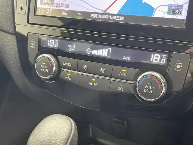 日産 エクストレイル 20X 滋賀県 2017(平29)年 6.3万km ダイヤモンドブラック 純正９インチナビ/・CD・DVD・Bluetooth・フルセグTV・AUX/全方位カメラ/合皮シート/電動リアゲート/ＬＥＤヘッドライト/前後コーナーセンサー/前後ドラレコ/オートライト/オートマチックハイビーム/レーンキープアシスト/衝突軽減/横滑り防止/盗難防止システム/純正18インチAW/ビルトインETC/フルフラットシート/スマートキー