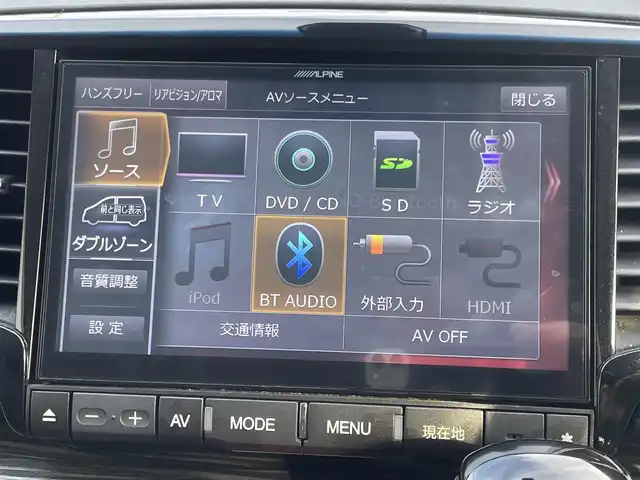 ホンダ オデッセイ アブソルート・EXホンダセンジング 山梨県 2017(平29)年 12.3万km プレミアムヴィーナスブラックP (株)IDOMが運営する【じしゃロン甲府店】の自社ローン専用車両になります。/こちらは現金またはオートローンご利用時の価格です。自社ローンご希望の方は別途その旨お申付け下さい/ホンダセンシング/ＡＬＰＩＮＥ９型ナビ/（フルセグTV・DVD・CD・SD・BTオーディオ）/バックカメラ/フロントコーナーセンサー/両側パワースライドドア/アダクティブクルーズコントロール/LEDヘッドライト/フォグランプ/オートライト/ハーフレザーシート/運転席パワーシート/２列目オットマン/2列目大型ロールサンシェード/新車時保証書/取扱説明書/ナビ取扱説明書
