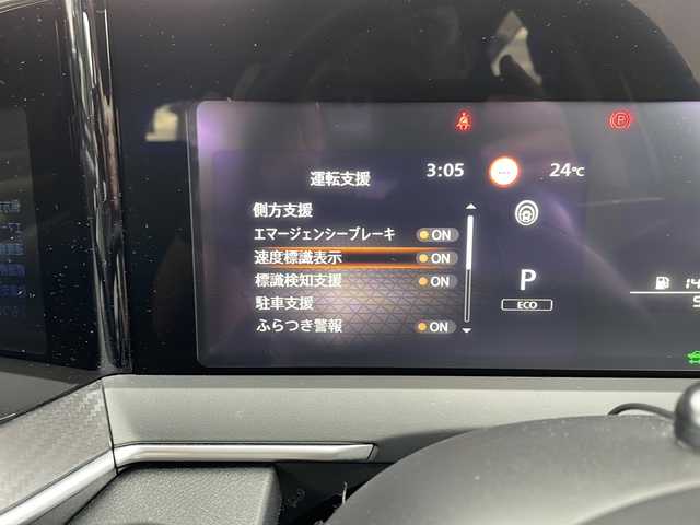 日産 ノート X FOUR 山形県 2022(令4)年 0.6万km オーロラフレアブルーパール ・ワンオーナー/・４WD/・純正ナビ/フルセグ/CD/DVD/Bluetooth/・純正前後ドラレコ/・ビルトインETC2.0/・バックカメラ/・エマージェンシーブレーキ/・レーンキープアシスト/・オートマチックハイビーム/・オートライト/・LEDヘッドランプ/・前後クリアランスソナー/・標識検知/・ふらつき警告/・電子パーキング/・オートホールド/・ハンドルヒーター/・前席シートヒーター/・純正AW/・純正マット/・純正エンジンスターター/・スタッドレスタイヤ＋スチールホイール車載（純正キャップ付き）/・スペアキー1本/・保証書/・取扱説明書