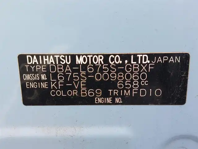 ダイハツ ミラ ココア プラスX 東京都 2012(平24)年 5.6万km ミストブルーマイカメタリック /純正SDナビ//ワンセグTV//ヘッドライトレベライザー//前後ドライブレコーダー//ルーフレール//フロアマット//ドアバイザー