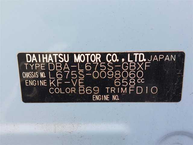 ダイハツ ミラ ココア プラスX 東京都 2012(平24)年 5.6万km ミストブルーマイカメタリック /純正SDナビ//ワンセグTV//ヘッドライトレベライザー//前後ドライブレコーダー//ルーフレール//フロアマット//ドアバイザー