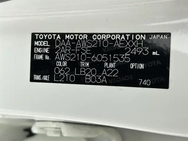 トヨタ クラウン ハイブリッド アスリートS 熊本県 2014(平26)年 7.1万km ホワイトパールクリスタルシャイン 純正ナビ（ＣＤ・ＤＶＤ・フルセグ・ＢＴ・ＨＤＤ・USB）/バックカメラ　/ビルトインＥＴＣ　/後ろのみコーナーセンサー　/レーダークルーズコントロール　/前席シートヒーター　/前席エアーシート　/前席パワーシート/ステアリングヒーター/プリクラッシュセーフティ/横滑り防止/パワーバックドア/ドアバイザー/純正フロアゴムマット/純正１８インチAW/オートライト/LEDヘッドライト/フォグライト/スマートキー/プッシュスタート/スペアキー1本/保証書/取扱説明書