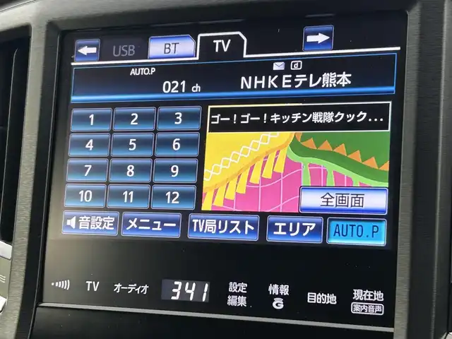 トヨタ クラウン ハイブリッド アスリートS 熊本県 2014(平26)年 7.1万km ホワイトパールクリスタルシャイン 純正ナビ（ＣＤ・ＤＶＤ・フルセグ・ＢＴ・ＨＤＤ・USB）/バックカメラ　/ビルトインＥＴＣ　/後ろのみコーナーセンサー　/レーダークルーズコントロール　/前席シートヒーター　/前席エアーシート　/前席パワーシート/ステアリングヒーター/プリクラッシュセーフティ/横滑り防止/パワーバックドア/ドアバイザー/純正フロアゴムマット/純正１８インチAW/オートライト/LEDヘッドライト/フォグライト/スマートキー/プッシュスタート/スペアキー1本/保証書/取扱説明書