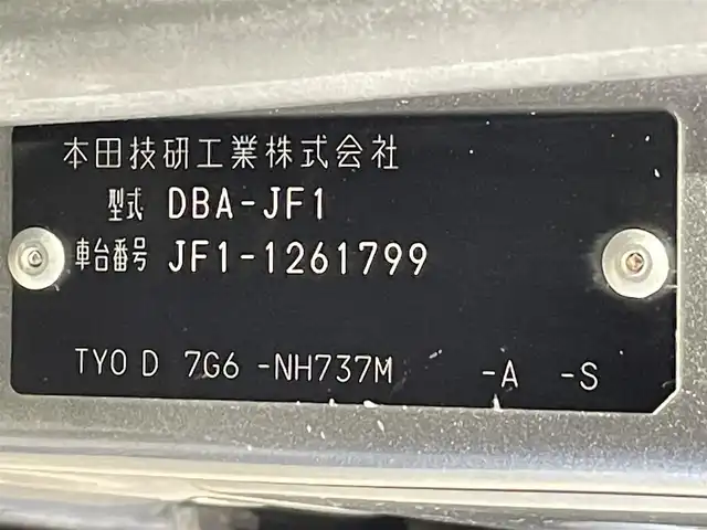 ホンダ Ｎ ＢＯＸ カスタム G SSパッケージ 愛知県 2013(平25)年 16.6万km ポリッシュドメタルメタリック 純正Gathersナビ（VXM-145VFi)/（FM/AM/CD・DVD再生/SD/フルセグTV)/両側パワースライドドア/LEDヘッドライト/ETC/純正14インチAW/アイドリングストップ/フォグランプ/ステアリングスイッチ/純正フロアマット/プッシュスタート/　　-スマートキー/保証書