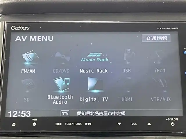 ホンダ Ｎ ＢＯＸ カスタム G SSパッケージ 愛知県 2013(平25)年 16.6万km ポリッシュドメタルメタリック 純正Gathersナビ（VXM-145VFi)/（FM/AM/CD・DVD再生/SD/フルセグTV)/両側パワースライドドア/LEDヘッドライト/ETC/純正14インチAW/アイドリングストップ/フォグランプ/ステアリングスイッチ/純正フロアマット/プッシュスタート/　　-スマートキー/保証書