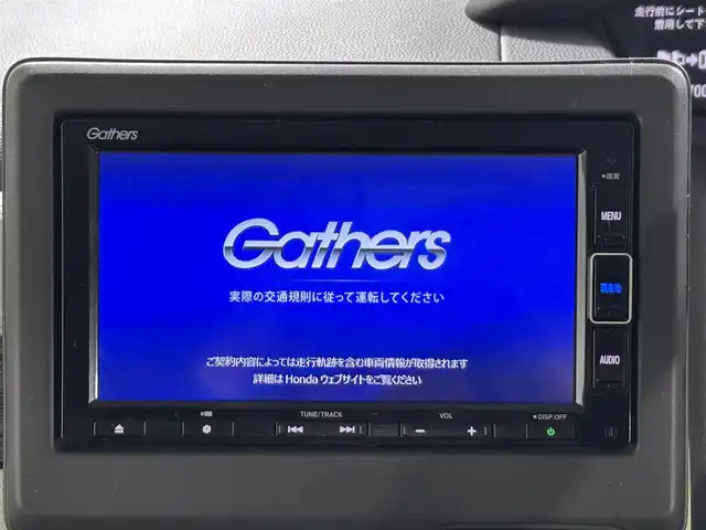 ホンダ Ｎ ＢＯＸ G L ホンダセンシング 佐賀県 2020(令2)年 3.7万km モーニングミストブルーM 純正7インチナビ/フルセグ/Bluetooth/CD/DVD/バックカメラ/ETC/360°ドライブレコーダー/片側パワースライドドア/運転席・助手席シートヒータ/ホンダセンシング/レーダークルーズコントロール/先行車発進お知らせ機能/車線逸脱抑制/レーンキープアシスト/オートライト/オートマチックハイビーム/純正フロアマット