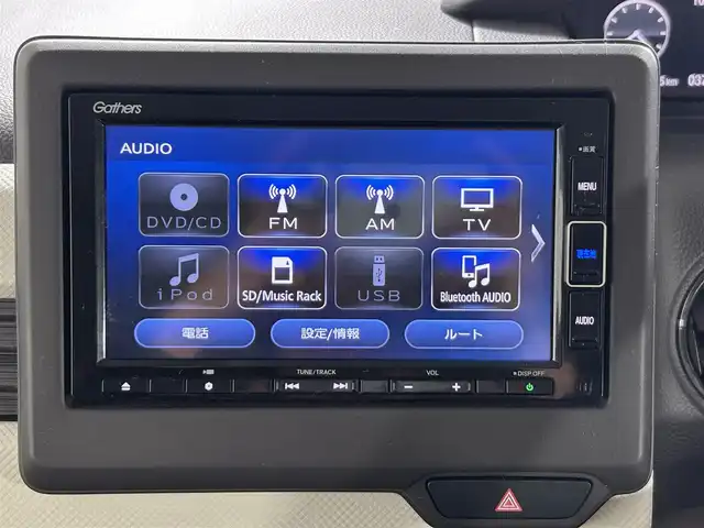 ホンダ Ｎ ＢＯＸ G L ホンダセンシング 佐賀県 2020(令2)年 3.7万km モーニングミストブルーM 純正7インチナビ/フルセグ/Bluetooth/CD/DVD/バックカメラ/ETC/360°ドライブレコーダー/片側パワースライドドア/運転席・助手席シートヒータ/ホンダセンシング/レーダークルーズコントロール/先行車発進お知らせ機能/車線逸脱抑制/レーンキープアシスト/オートライト/オートマチックハイビーム/純正フロアマット