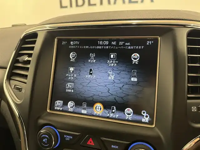 クライスラー・ジープ ジープ グランドチェロキー ラレード 熊本県 2017(平29)年 4.1万km 黒 純正ナビ（Bluetooth、USB、AUX、地デジ）/バックカメラ/パワーシート/純正18インチアルミホイール/HIDヘッドライト/LEDフォグ/ETC/プッシュスタート