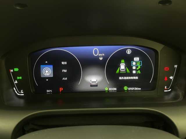 ホンダ ＺＲ－Ｖ Z 宮崎県 2023(令5)年 1万km クリスタルブラックパール BOSEサウンドシステム/Honda SENSING/〇衝突軽減ブレーキ（CMBS）/〇先行車発進お知らせ機能/〇歩行者事故低減ステアリング/〇路外逸脱抑制機能/〇標識認識機能/〇渋滞追従機能付アダプティブクルーズコントロール（ACC）/〇車線維持支援システム（LKAS）/〇トラフィックジャムアシスト（渋滞運転支援機能）/〇ブラインドスポットインフォメーション/〇誤発進抑制機能/〇後方誤発進抑制機能/〇近距離衝突軽減ブレーキ/〇パーキングセンサーシステム/〇後退出庫サポート/〇オートハイビーム/〇アダプティブドライビングビーム/純正9インチナビ/フルセグTV/全方位モニター/黒レザーシート/パワーシート/シートヒーター/ステアリングヒーター/パドルシフト/ハンズフリーアクセスパワーテールゲート(予約クローズ機能付)/ワイヤレス充電/LEDヘッドライト/前後ドライブレコーダー/純正18インチAW/ビルトインETC2.0/スマートキー×２/保証書/取扱説明書