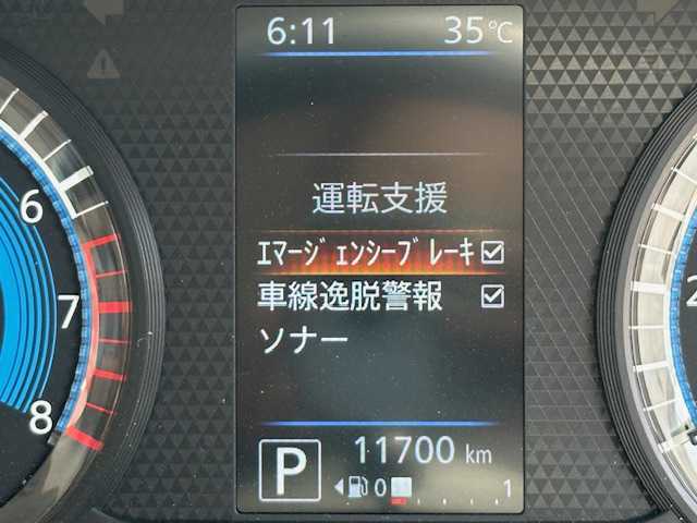日産 デイズ X 大阪府 2020(令2)年 1.2万km ホワイトパール 純正ナビ　/フルセグ/Bluetooth/アラウンドビューモニター　/エマージェンシーブレーキ　/前後コーナーセンサー　/セーフティシールド　/前後ドライブレコーダー　/純正アルミホイール　/プッシュスタート　/スマートキー　/カーテンエアバック