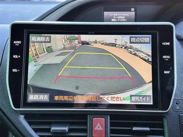 トヨタ ヴォクシー ZS 煌Ⅲ 宮城県 2021(令3)年 7.1万km イナズマスパーキングブラックガラスフレーク セーフティセンス/・プリクラッシュセーフティ/・レーンディパーチャーアラート/・オートマチックハイビーム/クリアランスソナー/パーキングサポートブレーキ/純正12インチフリップダウンモニター（V12T-R68C）/純正10インチナビ（NSZN-Z68T）/・CD/DVD/・Bluetooth/・フルセグTV/バックカメラ/ビルトインETC/両側電動スライドドア/ハーフレザーシート/革巻きステアリング/ステアリングスイッチ/LEDヘッドランプ/フォグランプ/オートライト/スマートキー＆プッシュスタート/電動格納ミラー/純正16インチAW/純正フロアマット/純正ドアバイザー/Wエアバッグ