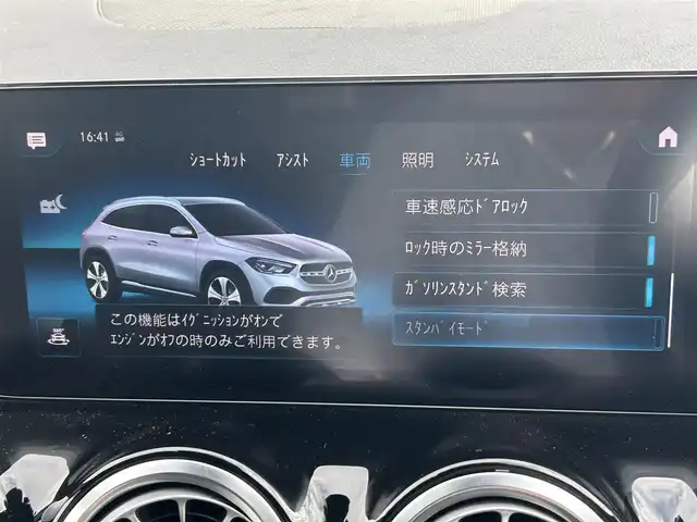 メルセデス・ベンツ ＧＬＡ２００ｄ