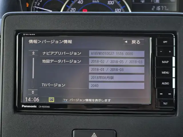 スズキ ワゴンＲ HYBRID FZ リミテッド 鹿児島県 2019(令1)年 2.2万km スチールシルバーM ヘッドアップディスプレイ　/Ｄ＋Ｎ席シートヒーター　/専用アルミホイール（１５インチ）　/専用エンブレム　/専用メッキバックドアガーニッシュ　/専用シルバードアハンドル　/純正ＳＤナビ（ＣＮ－ＲＥ０５ＷＤ）/Bluetoothオーディオ/フルセグテレビ/スズキセーフティサポート/デュアルセンサーブレーキサポート/前方ドライブレコーダー/横滑り防止装置/レーンキープアシスト/プッシュスタート/スマートキー