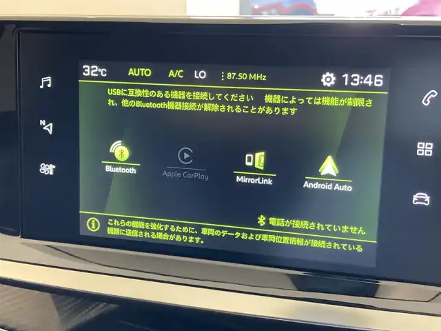 プジョー ２００８ GT 熊本県 2020(令2)年 1.3万km パール バックカメラ/スマートキー/プッシュスタート/Bluetooth/USB/AppleCarPlay/AndroidAuto/ETC/前後ドライブレコーダー/アクティブセーフティブレーキ/トラフィックサインインフォ/疲労検知/パーキングセンサー/アダプティブクルーズコントロール/ハーフレザーシート/LEDヘッドライト/ラバーマット/純正17インチアルミホイール/保証書/取扱説明書
