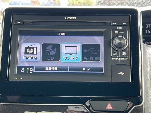 ホンダ Ｎ ＢＯＸ カスタム G EX ホンダセンシング 山口県 2019(令1)年 2.9万km ルナシルバーM 純正ディスプレイオーディオ　【WX-171C】/ワンセグTV/バックカメラ/アイドリングストップ/ビルトインETC/ドライブレコーダー/ホンダセンシング/・レーダークルーズコントロール/・衝突被害軽減システム/・誤発進抑制機能/・後方誤発進抑制機能/・車線維持システム/横滑り防止装置/スマートキー/プッシュスタート/コーナーセンサー/片側パワースライドドア/純正LEDヘッドライト/純正LEDフォグライト/オートライト/純正14インチアルミホイール