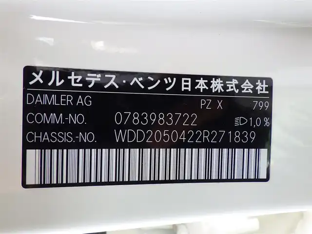 メルセデス・ベンツ Ｃ２００ アバンギャルド AMGライン 千葉県 2017(平29)年 3.8万km ダイヤモンドホワイト レザーエクスクルーシブパッケージ/エアバランスパッケージ/ヘッドアップディスプレイ/ブラックレザーシート/パワーシート/シートヒーター/パワートランク/純正HDDナビ/バックカメラ/地デジ/純正18インチAW/LEDライト/電動チルトステアリング/レーダーセーフティパッケージ