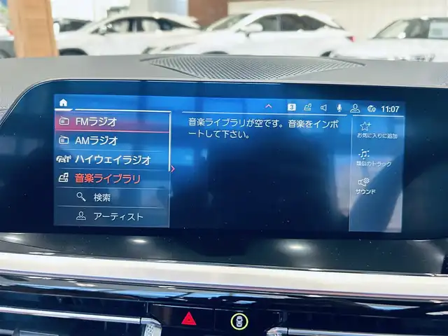 ＢＭＷ Ｚ４ sDrive20i Mスポーツ 大阪府 2020(令2)年 2.8万km サファイアブラックP インテリジェントセーフティ/茶革/メモリ付きパワーシート/シートヒーター/純正ナビ/バックカメラ/ワイヤレス充電/ハーマンカードン/純正19インチAW/LEDヘッドライト/ACC/ブラインドスポット/パドルシフト/電動ソフトトップ