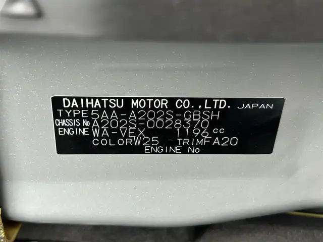 ダイハツ ロッキー プレミアム G HEV 静岡県 2025(令7)年 0.5万km シャイニングホワイトパール 純正7インチナビ/（FM/AM/CD/DVD/Bluetooth/SD/USB）/フルセグTV/全周囲カメラ/ドラレコ前後/コーナーセンサー前後/ETC車載器/オートライト/オートハイビーム/追従クルーズコントロール/パーキングアシスト/前席シートヒーター/純正フロアマット/純正17AW