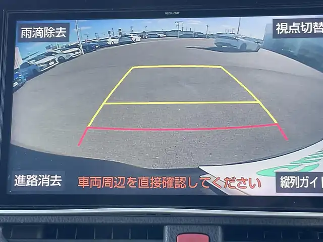 トヨタ ヴォクシー ハイブリッド ZS 煌Ⅱ 岡山県 2019(令1)年 9.9万km イナズマスパーキングブラックガラスフレーク 登録時走行距離　98242km/禁煙車/純正10インチナビ(型番:NSZN-Z68T)/　(CD/DVD/フルセグTV/Bluetooth)/バックカメラ/クルーズコントロール/衝突被害軽減システム/車線逸脱警報（レーンキープアシスト）/コーナーセンサー/両側パワースライドドア/シートヒーター(D・N席)/革巻きステアリング/ステアリングスイッチ/純正LEDヘッドライト/フォグライト/オートライト/プッシュスタート/スマートキー/アイドリングストップ/純正アルミホイール 16インチ/ドアバイザー/ウインカーミラー/電動格納ミラー/オートリトラミラー/純正フロアマット/横滑防止装置/盗難防止装置