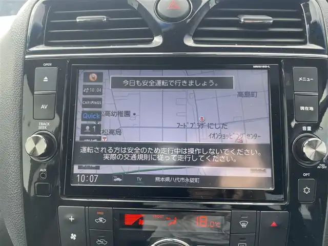日産 セレナ HWS S HV Vセレ +SeftyⅡ 熊本県 2016(平28)年 6.8万km ダイヤモンドブラック 純正ナビ　/・BT/CD/DVD/USB/AM/FM/・フルセグTV/バックカメラ/・全方位カメラ/ビルトインETC/後席用モニター/両側パワースライドドア/クルーズコントロール/革巻きステアリング/・ステアリングリモコン/LEDヘッドライト/・フォグライト/・オートライト/電動格納ミラー/・ミラーウィンカー/純正フロアマット/プッシュスタート/・スマートキー/・スペアキー×１