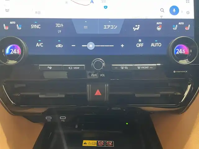 トヨタ ヴェルファイア ハイブリット Z プレミア 宮城県 2023(令5)年 5.5万km プラチナホワイトパールマイカ ツインムーンルーフ/トヨタセーフティーセンス/・プッシュスタートセーフティ/・レーンチェンジアシスト/・レーンディパーチャートアラート/・ロードサインアシスト/・リアクロストラフィックアラート/・フロントクロストラフィックアラート/・プロアクティブドライビングアシスト/・ブラインドスポットモニター/・パーキングサポートブレーキ/・後方車両接近告知/・周辺車両接近時サポート/・安全降車サポート/・クリアランスソナー/・リアカメラディテクション/純正ディスプレイオーディオ/・ナビ/Bluetooth/フルセグTV/USB/・全方位カメラ/・ETC2.0/・ドライブレコーダー/・純正デジタルインナーミラー/アイドリングストップ/純正ユニバーサルステップ/電子パーキング/・オートホールド/革巻きステアリング/・ステアリングヒーター（運転席/助手席/2列目席）/・ステアリングリモコン/レザーシート/・パワーシート（運転席/助手席/2列目席）/・エアシート（運転席/助手席/2列目席）/プッシュスタート/・スマートキー/LEDヘッドライト/・オートライト/・オートハイビーム/純正フロアマット