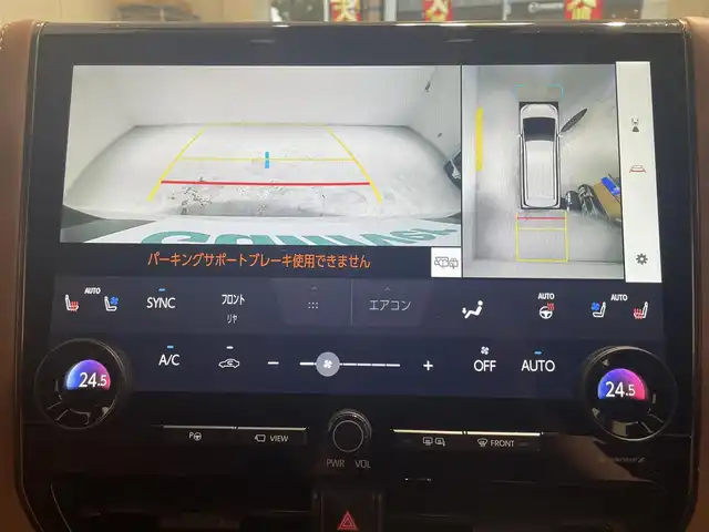 トヨタ ヴェルファイア ハイブリット Z プレミア 宮城県 2023(令5)年 5.5万km プラチナホワイトパールマイカ ツインムーンルーフ/トヨタセーフティーセンス/・プッシュスタートセーフティ/・レーンチェンジアシスト/・レーンディパーチャートアラート/・ロードサインアシスト/・リアクロストラフィックアラート/・フロントクロストラフィックアラート/・プロアクティブドライビングアシスト/・ブラインドスポットモニター/・パーキングサポートブレーキ/・後方車両接近告知/・周辺車両接近時サポート/・安全降車サポート/・クリアランスソナー/・リアカメラディテクション/純正ディスプレイオーディオ/・ナビ/Bluetooth/フルセグTV/USB/・全方位カメラ/・ETC2.0/・ドライブレコーダー/・純正デジタルインナーミラー/アイドリングストップ/純正ユニバーサルステップ/電子パーキング/・オートホールド/革巻きステアリング/・ステアリングヒーター（運転席/助手席/2列目席）/・ステアリングリモコン/レザーシート/・パワーシート（運転席/助手席/2列目席）/・エアシート（運転席/助手席/2列目席）/プッシュスタート/・スマートキー/LEDヘッドライト/・オートライト/・オートハイビーム/純正フロアマット