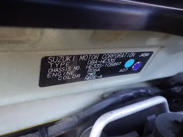 スズキ ラパン S 千葉県 2015(平27)年 6.5万km フレンチミントPM レーダーブレーキサポート/運転席シートヒーター/社外メモリーナビ/ワンセグTV/【DVD/CD再生機能　Bluetooth接続】/革巻きステアリング/ETC/HIDヘッドライト/携帯リモコン