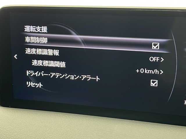 マツダ ＣＸ－８ XD スポーツアピアランス 千葉県 2023(令5)年 2万km ジェットブラックマイカ 純正ナビ/　Bluetooth/フルセグTV/Apple car play/Android Auto/レーダークルーズコントロール/レーンキープアシスト/衝突軽減ブレーキ/クリアランスソナー/標識認識機能/ヘッドアップディスプレイ/全方位カメラ/ブラインドスポットモニター/電動パーキング/オートホールド/パワーバックドア/ワイヤレス充電/レザーシート/前席パワーシート/前席エアーシート/シートヒーター（セカンドシートまで）/ステアリングヒーター/ETC/前後ドラレコ/ロールサンシェード/フロアマット