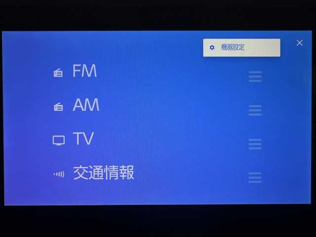 トヨタ ヤリスクロス ハイブリッド Z 兵庫県 2025(令7)年 0.1万km グレイッシュブルー 純正メモリナビ(フルセグ/Bluetooth/USB)/アラウンドビューモニター/追従型クルーズコントロール/ハーフレザーシート/シートヒーター(D+N席)/パワーシート/ステアリングヒーター/ブラインドスポットモニター/純正ラバーマット/前後コーナーセンサー/レーンキープアシスト/電子パーキングブレーキ/ブレーキホールド/LEDヘッドライト/オートライト/オートマチックハイビーム