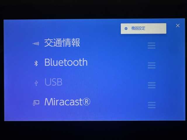 トヨタ ヤリスクロス ハイブリッド Z 兵庫県 2025(令7)年 0.1万km グレイッシュブルー 純正メモリナビ(フルセグ/Bluetooth/USB)/アラウンドビューモニター/追従型クルーズコントロール/ハーフレザーシート/シートヒーター(D+N席)/パワーシート/ステアリングヒーター/ブラインドスポットモニター/純正ラバーマット/前後コーナーセンサー/レーンキープアシスト/電子パーキングブレーキ/ブレーキホールド/LEDヘッドライト/オートライト/オートマチックハイビーム