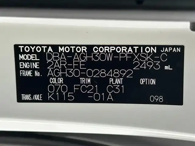 トヨタ アルファード S Cパッケージ 大阪府 2019(令1)年 2.5万km ホワイトパールクリスタルシャイン サンルーフ 黒革 純正10incナビTV バックカメラ フリップダウンモニター パワーシート/ヒーター/エアコン ステアリングヒーター 電動リアゲート レーダークルコン 衝突軽減B レーンアシスト 100V電源