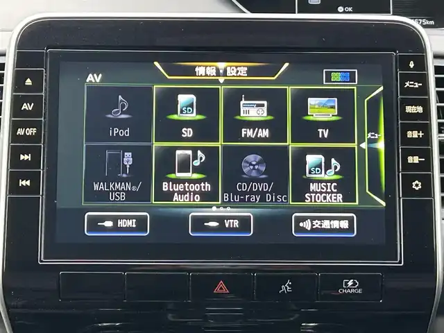 日産 セレナ e－パワー ハイウェイスター 兵庫県 2020(令2)年 4.5万km ダークメタルグレー 純正9インチナビ/フルセグTV/BTオーディオ/CD/DVD/バックカメラ/ETC/プッシュスタート/純正フロアマット/LEDライト/オートライト/FOGランプ/ライトレベライザー/スペアキー/スマートキー/純正15インチアルミホイール