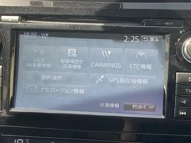 日産 エクストレイル 20Xt エマージェンシーブレーキ 福井県 2016(平28)年 7.4万km ダイヤモンドブラック (株)IDOMが運営する【じしゃロン福井店】の自社ローン専用車両になりますこちらは現金またはオートローンご利用時の価格です。自社ローンご希望の方は別途その旨お申付け下さい/純正ナビ　/全方位モニター　/ステアリングスイッチ　　/フルセグテレビ　/純正フロアマット　/電動リアゲート