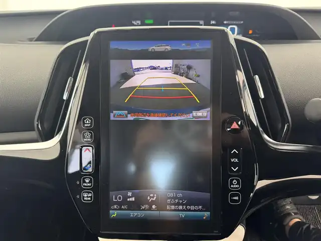 トヨタ プリウス ＰＨＶ A プレミアム 愛知県 2017(平29)年 5.3万km スピリテッドアクアメタリック 純正11.2インチナビ/・フルセグTV/Bluetooth/HUD/純正ドライブレコーダー/ビルトインETC/パーキングアシスト/プッシュスタート/ステアリングリモコン/ステアリングヒーター/パワーシート/ブラックレザー調シート/シートヒーター/バックカメラ/トヨタセーフティセンス/　　・プリクラッシュセーフティ/　　・レーンディバーチャーアラート/　　・レーダークルーズコントロール/　　・オートハイビーム/インテリジェントクリアランスソナー/LEDヘッドライト/フォグランプ/取扱説明書/スマートキー