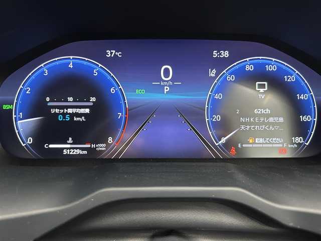 トヨタ ＲＡＶ４ G Zパッケージ 鹿児島県 2023(令5)年 5.2万km プラチナホワイトパールマイカ ディスプレイオーディオ/(フルセグ/Bluetooth/AppleCarPlay/AndroidAuto)/デジタルインナーミラー型ドライブレコーダー/ビルトインETC2.0/前席シートベンチレーション/運転席シートメモリ/ステアリングヒーター/本革巻きステアリング/パノラミックビューモニター/BSM/電動パーキングブレーキ/オートブレーキホールド/Toyota Safety Sense/　・プリクラッシュセーフティー/　・レーントレーシングアシスト/　・レーダークルーズコントロール/　・オートマチックハイビーム/　・ロードサインアシスト