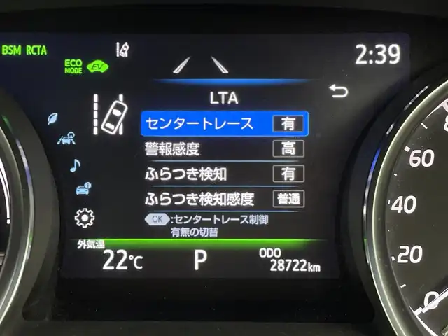 トヨタ カムリ WSレザーパッケージ 群馬県 2023(令5)年 2.9万km アティチュードブラックマイカ/プラチナホワイトパールマイカ GRエアロ/パノラミックビューモニター(シースルービュー機能付)/＝＝＝＝＝/純正9インチディスプレイオーディオ/・AM/FM/USB/Bluetooth/Miracast/AppleCarPlay/AndroidAuto/セーフティセンス/・プリクラッシュセーフティシステム/・レーントレーシングアシスト/・オートマチックハイビーム/・レーダークルーズコントロール(全車速追従機能付)/・ロードサインアシスト/パーキングサポートブレーキ(前後方静止物/後方接近車両)/ブラインドスポットモニター/先行車発進告知機能/LEDヘッドランプ/LEDフォグランプ/電動パーキングブレーキ/オートブレーキホールド/カラーヘッドアップディスプレイ