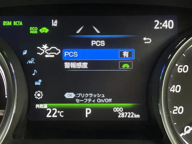 トヨタ カムリ WSレザーパッケージ 群馬県 2023(令5)年 2.9万km アティチュードブラックマイカ/プラチナホワイトパールマイカ GRエアロ/パノラミックビューモニター(シースルービュー機能付)/＝＝＝＝＝/純正9インチディスプレイオーディオ/・AM/FM/USB/Bluetooth/Miracast/AppleCarPlay/AndroidAuto/セーフティセンス/・プリクラッシュセーフティシステム/・レーントレーシングアシスト/・オートマチックハイビーム/・レーダークルーズコントロール(全車速追従機能付)/・ロードサインアシスト/パーキングサポートブレーキ(前後方静止物/後方接近車両)/ブラインドスポットモニター/先行車発進告知機能/LEDヘッドランプ/LEDフォグランプ/電動パーキングブレーキ/オートブレーキホールド/カラーヘッドアップディスプレイ