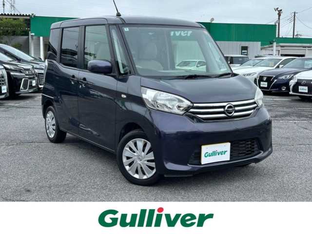 日産 デイズ ルークス X 千葉県 2014(平26)年 7.5万km プレミアムパープルP アイドリングストップ/全方位カメラ/プッシュスタート/片側パワースライドドア/サンシェード/サーキュレーター/社外メモリーナビ/保証書/取扱説明書/ナビ取扱説明書