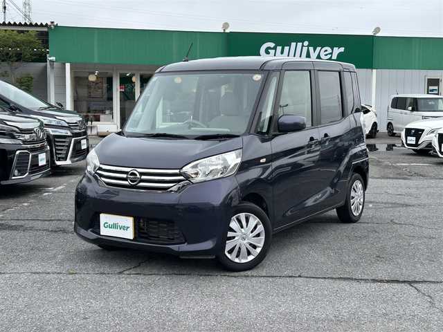 日産 デイズ ルークス X 千葉県 2014(平26)年 7.5万km プレミアムパープルP アイドリングストップ/全方位カメラ/プッシュスタート/片側パワースライドドア/サンシェード/サーキュレーター/社外メモリーナビ/保証書/取扱説明書/ナビ取扱説明書