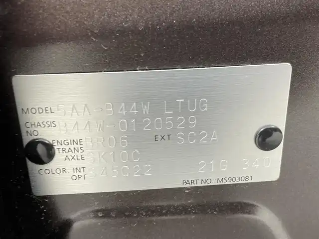 日産 デイズ ハイウェイスターX 熊本県 2021(令3)年 3.8万km フローズンバニラパール/アッシュブラウンM 純正ディスプレイオーディオ（ＡｐｐｌＣａｒＰｌａｙ・ＡｎｄｒｏｉｄＡｕｔｏ・ＢＴ・ＵＳＢ）/全周囲カメラ　/社外前後ドライブレコーダー　/ＥＴＣ　/前後クリアランスソナー　/エマージェンシーブレーキ/レーンデェパーチャアラート/先行車発進お知らせ/標識認識機能/ふらつき警報機能/ハイビームアシスト/横滑り防止/純正フロアマット/純正１４インチAW/オートライト/LEDヘッドライト/スマートキー/プッシュスタート/スペアキー1本/取扱説明書