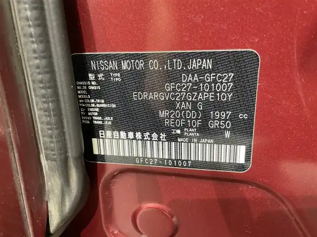 日産 セレナ ハイウェイスター Vセレクション 愛知県 2018(平30)年 9万km マルーンレッド 2トーン 純正９インチナビ/アラウンドビューモニター/純正11インチフリップダウンモニター/防水シート/両側パワースライドドア/ハンズフリーオートスライドドア/エマージェンシーブレーキ/インテリジェントパーキング/車線逸脱警報/クリアランスソナー/クルーズコントロール/ドライブレコーダー/ビルトインＥＴＣ/アクセサリーソケット/アイドリングストップ/純正フロアマット/16インチアルミホイール
