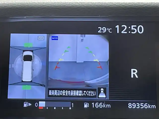 日産 セレナ ハイウェイスター Vセレクション 愛知県 2018(平30)年 9万km マルーンレッド 2トーン 純正９インチナビ/アラウンドビューモニター/純正11インチフリップダウンモニター/防水シート/両側パワースライドドア/ハンズフリーオートスライドドア/エマージェンシーブレーキ/インテリジェントパーキング/車線逸脱警報/クリアランスソナー/クルーズコントロール/ドライブレコーダー/ビルトインＥＴＣ/アクセサリーソケット/アイドリングストップ/純正フロアマット/16インチアルミホイール