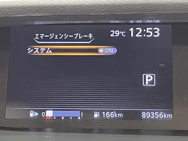 日産 セレナ ハイウェイスター Vセレクション 愛知県 2018(平30)年 9万km マルーンレッド 2トーン 純正９インチナビ/アラウンドビューモニター/純正11インチフリップダウンモニター/防水シート/両側パワースライドドア/ハンズフリーオートスライドドア/エマージェンシーブレーキ/インテリジェントパーキング/車線逸脱警報/クリアランスソナー/クルーズコントロール/ドライブレコーダー/ビルトインＥＴＣ/アクセサリーソケット/アイドリングストップ/純正フロアマット/16インチアルミホイール