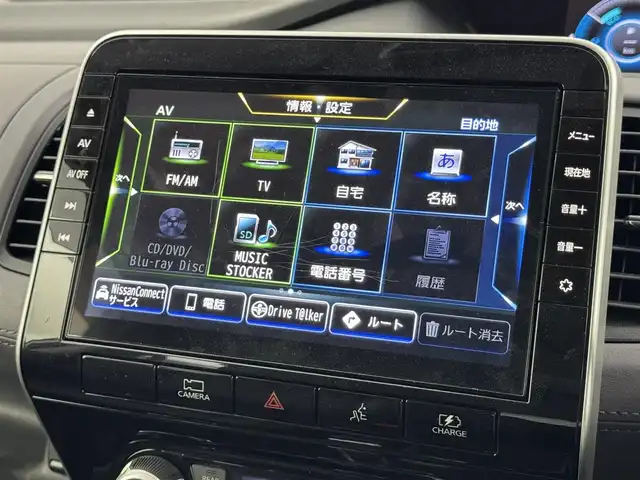 日産 セレナ e－パワー ハイウェイスター V 福岡県 2021(令3)年 3.1万km ブリリアントホワイトパール 2トーン 純正９型ナビ　/全方位カメラ　/ＥＴＣ　/前後ドラレコ　/インテリジェントルームミラー　/プロパイロット　/コーナーセンサー　/エマージェンシーブレーキ　/レーンキープ　/ＢＳＷ　/両側パワースライドドア　/ＬＥＤヘッドライト
