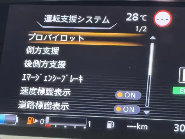 日産 セレナ e－パワー ハイウェイスター V 福岡県 2021(令3)年 3.1万km ブリリアントホワイトパール 2トーン 純正９型ナビ　/全方位カメラ　/ＥＴＣ　/前後ドラレコ　/インテリジェントルームミラー　/プロパイロット　/コーナーセンサー　/エマージェンシーブレーキ　/レーンキープ　/ＢＳＷ　/両側パワースライドドア　/ＬＥＤヘッドライト