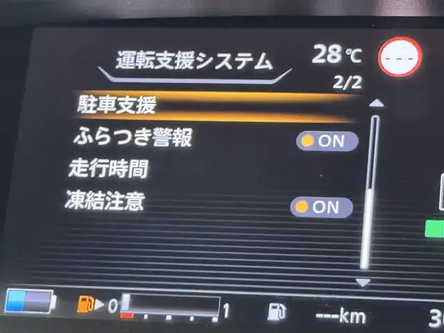 日産 セレナ e－パワー ハイウェイスター V 福岡県 2021(令3)年 3.1万km ブリリアントホワイトパール 2トーン 純正９型ナビ　/全方位カメラ　/ＥＴＣ　/前後ドラレコ　/インテリジェントルームミラー　/プロパイロット　/コーナーセンサー　/エマージェンシーブレーキ　/レーンキープ　/ＢＳＷ　/両側パワースライドドア　/ＬＥＤヘッドライト