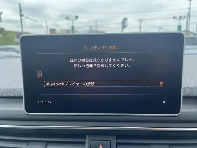 アウディ Ａ４ 2.0TFSIスポーツ S ライン PKG 神奈川県 2019(平31)年 5.2万km グレイシアホワイトメタリック メーカーオプション/アシスタンスパッケージ/・アウディプレセンスリア/・アウディサイドアシスト/・パークアシスト/・サラウンドビューカメラ/・リアサイドエアバック/バーチャルコックピット/マトリクスLEDライト//純正ナビ/・Bluetoothオーディオ/・DVD再生/・フルセグTV/ハーフレザーシート/・前席パワーシート/・前席シートヒーター/運転支援機能/・アダプティブクルーズコントロール/・アウディプレセンス/・アクティブレーンアシスト/ビルトイン２．０ETC/スマートキーX2/新車時手帳、取説