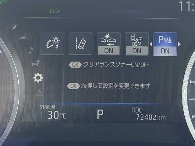 トヨタ クラウン ハイブリッド S Cパッケージ Four 島根県 2019(令1)年 7.3万km ホワイトパールクリスタルシャイン メーカーOPナビ(CD/DVD/BT/フルセグ)/トヨタセーフティーセンス/ ・プリクラッシュセーフティ/ ・レーントレーシングアシスト/ ・ブラインドスポットモニター/ ・クリアランスソナー/ ・リヤクロストラフィックアラート/ ・パーキングサポートブレーキ/ ・オートハイビーム/ ・ロードサインアシスト/ ・レーダークルーズコントロール/ヘッドアップディスプレイ/ビルトインETC/バックカメラ/オートライト/前席パワーシート/前席シートヒーター /ステアリングヒーター/電動チルトステアリング/パドルシフト/トランクイージークローザー/純正フロアマット/電動格納ミラー/ミラーウィンカー /取扱説明書/保証書