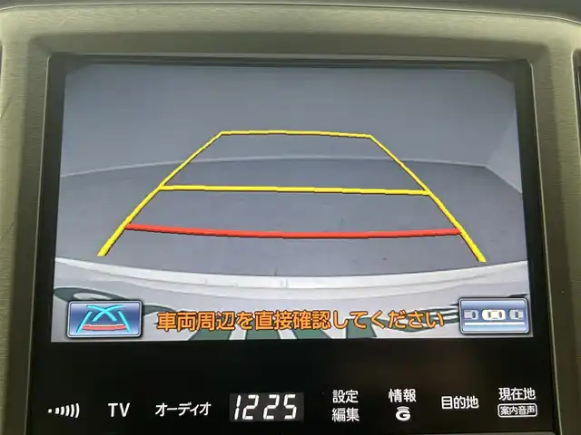 トヨタ クラウン ハイブリッド ロイヤルサルーンG 埼玉県 2014(平26)年 10.2万km ホワイトパールクリスタルシャイン 純正８型ナビ　フルセグＴＶ　Ｂｌｕｅｔｏｏｔｈ　バックカメラ　サンルーフ　ハンドルヒーター　シートヒーター　メモリー機能付きパワーシート　レーダークルーズコントロール　コーナーセンサー　ＥＴＣ２．０