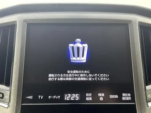 トヨタ クラウン ハイブリッド ロイヤルサルーンG 埼玉県 2014(平26)年 10.2万km ホワイトパールクリスタルシャイン 純正８型ナビ　フルセグＴＶ　Ｂｌｕｅｔｏｏｔｈ　バックカメラ　サンルーフ　ハンドルヒーター　シートヒーター　メモリー機能付きパワーシート　レーダークルーズコントロール　コーナーセンサー　ＥＴＣ２．０